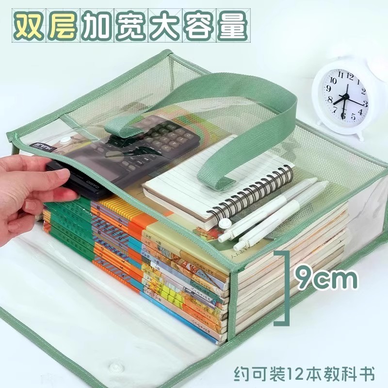 【新人立减5元】透明手提袋补习袋大容量文件袋学生补习班拎书袋|undefined
