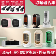 小太陽電気暖房器デスク下2025新型家庭用省エネ省電力多機能暖房機オフィス小型