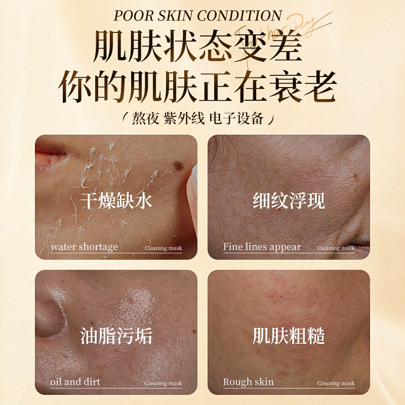 【48小时内发货】律菲小气泡清洁面膜温和清洁肌肤补水控油提亮肤|undefined