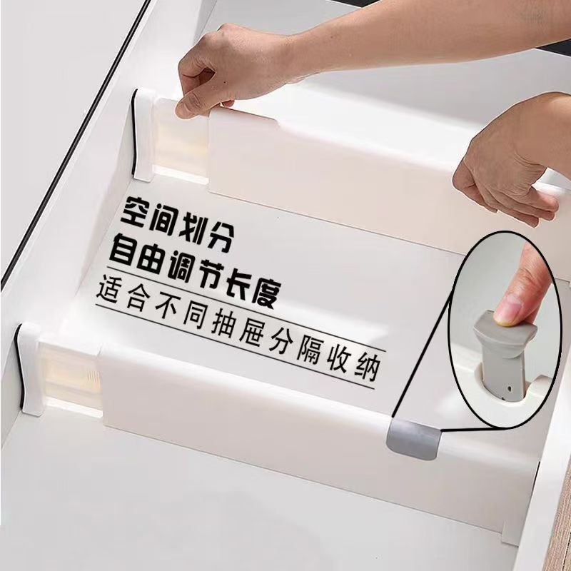 Drawer Separator New Free Combination Drawer Storage Wardrobe Socks Separator Retractable Drawer Partition