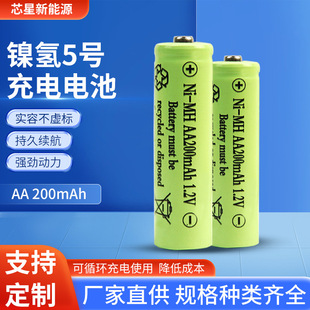 懚�NI-MHAA�����̖1.2V���늳����������C�����L���AA-200mAh
