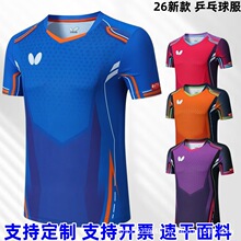 ����26�¿��ٸ�͸��ƹ�������Ůͬ��ѵ�����¶�ͯ��������ӡ��