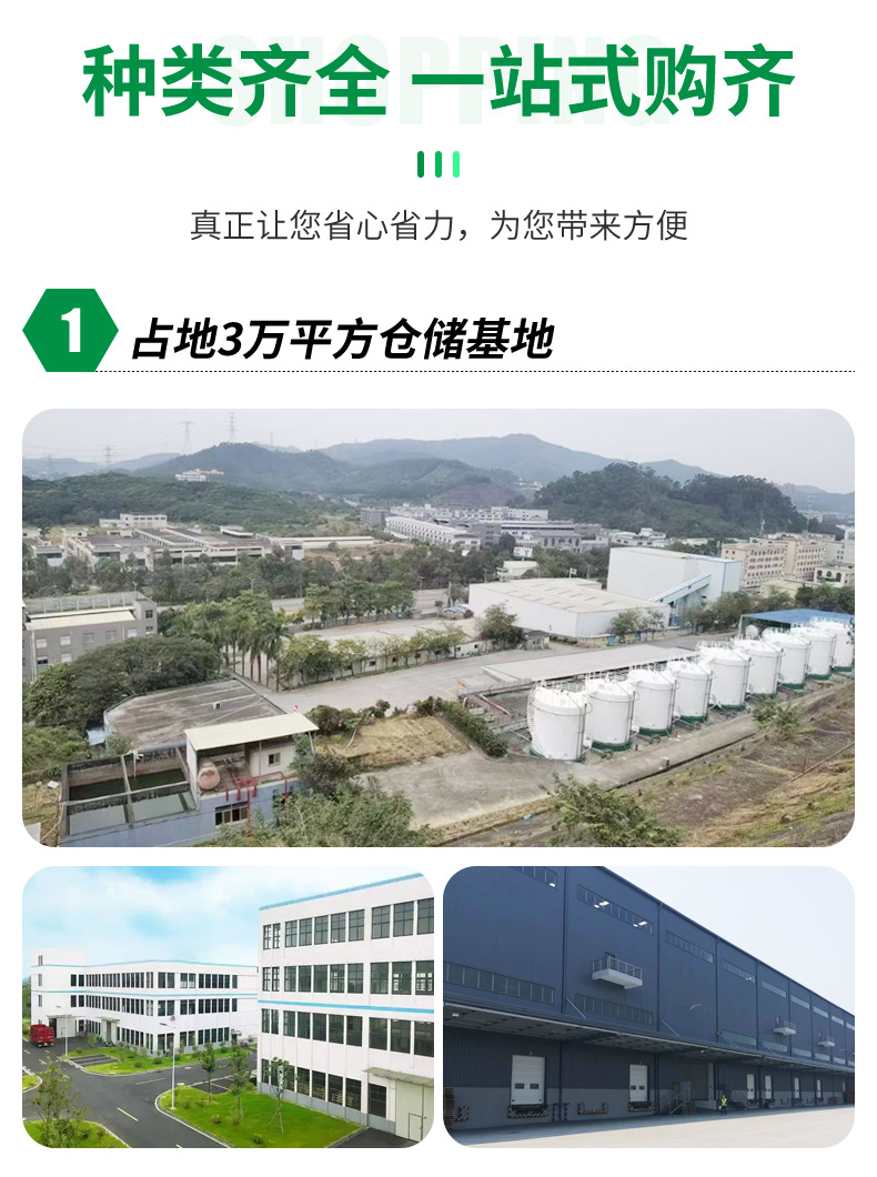 详情页_12