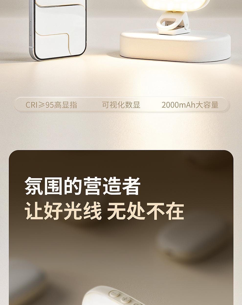 Xiaotian Big Goose Egg Beauty Fill Light Phone Selfie Soft Light Live Streaming VLOG Lighting LED Digital Display Power Long Battery Life