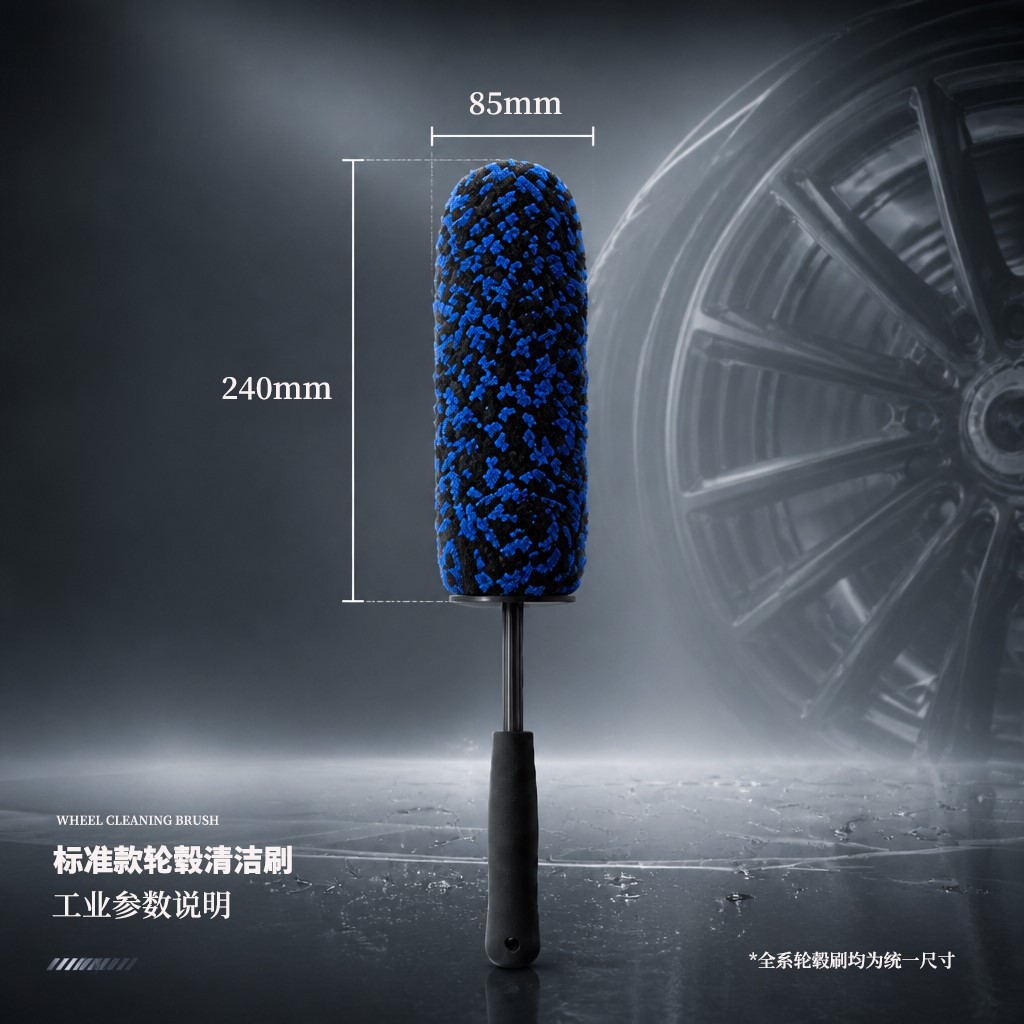 Xibait 8-Color Nylon Fiber Wheel Cleaning Brush, Car-Specific Soft Bristle Anti-Scratch Rim Deep Gap Cleaning
