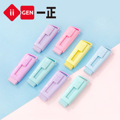 iigen Yizheng stationery push-pull eraser macaron color correction eraser cartoon student eraser wholesale