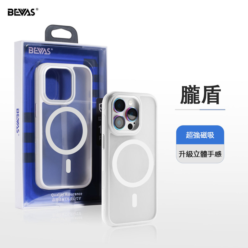 BEVAS ルンディン17 磁気スタンド付きスマホケース 17PROMAX 耐衝撃保護カバー Apple 16PRO ケース 指紋防止|undefined