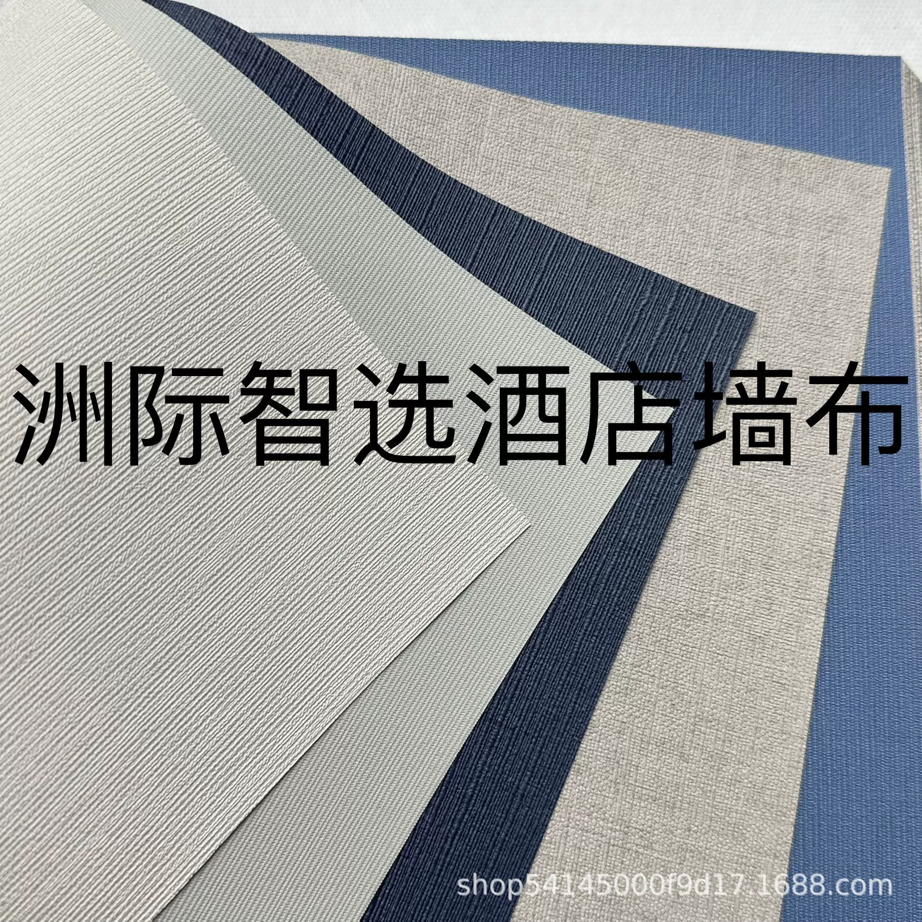 InterContinental Smart Selection Hotel Special Wall Fabric 2.8m Высокая бесшовная настенная ткань из ПВХ Гостиничная влагостойкая огнестойкая настенная ткань