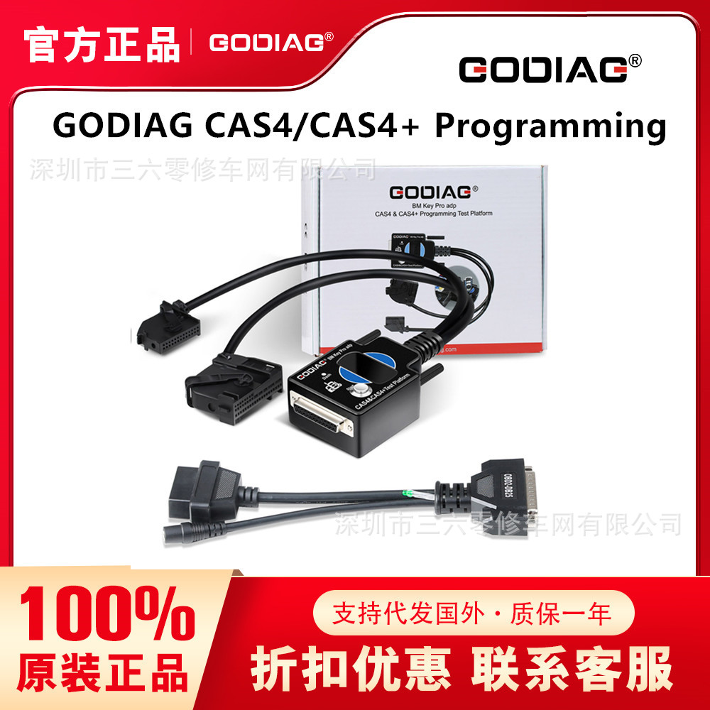 GODIAG Test Platform For BMW CAS4 / CAS4+ Programming