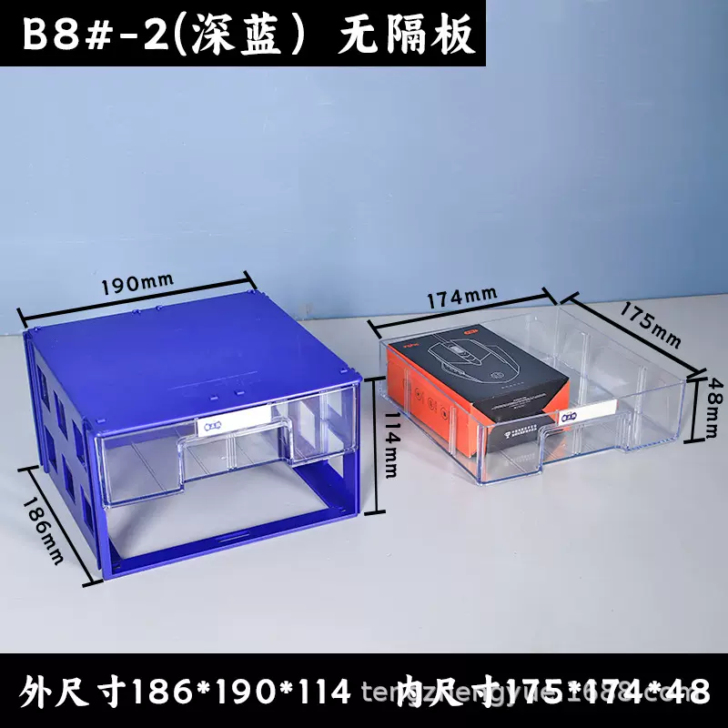 抽屉式收纳盒螺丝盒工具盒子电子元件盒积木乐高塑料盒分类零件盒