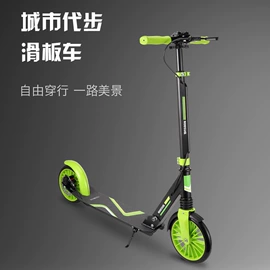 滑板车;儿童滑板车