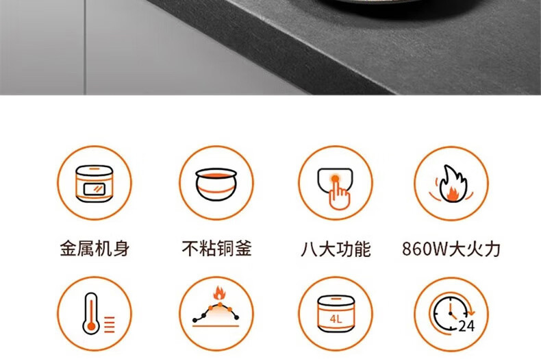 电饭煲40FZ820新详情页_03.jpg