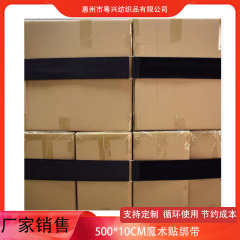 黒色のカードのパレットのベルトの荷物の固定のベルトの物流の回転はマジックテープのベルトを持っています。