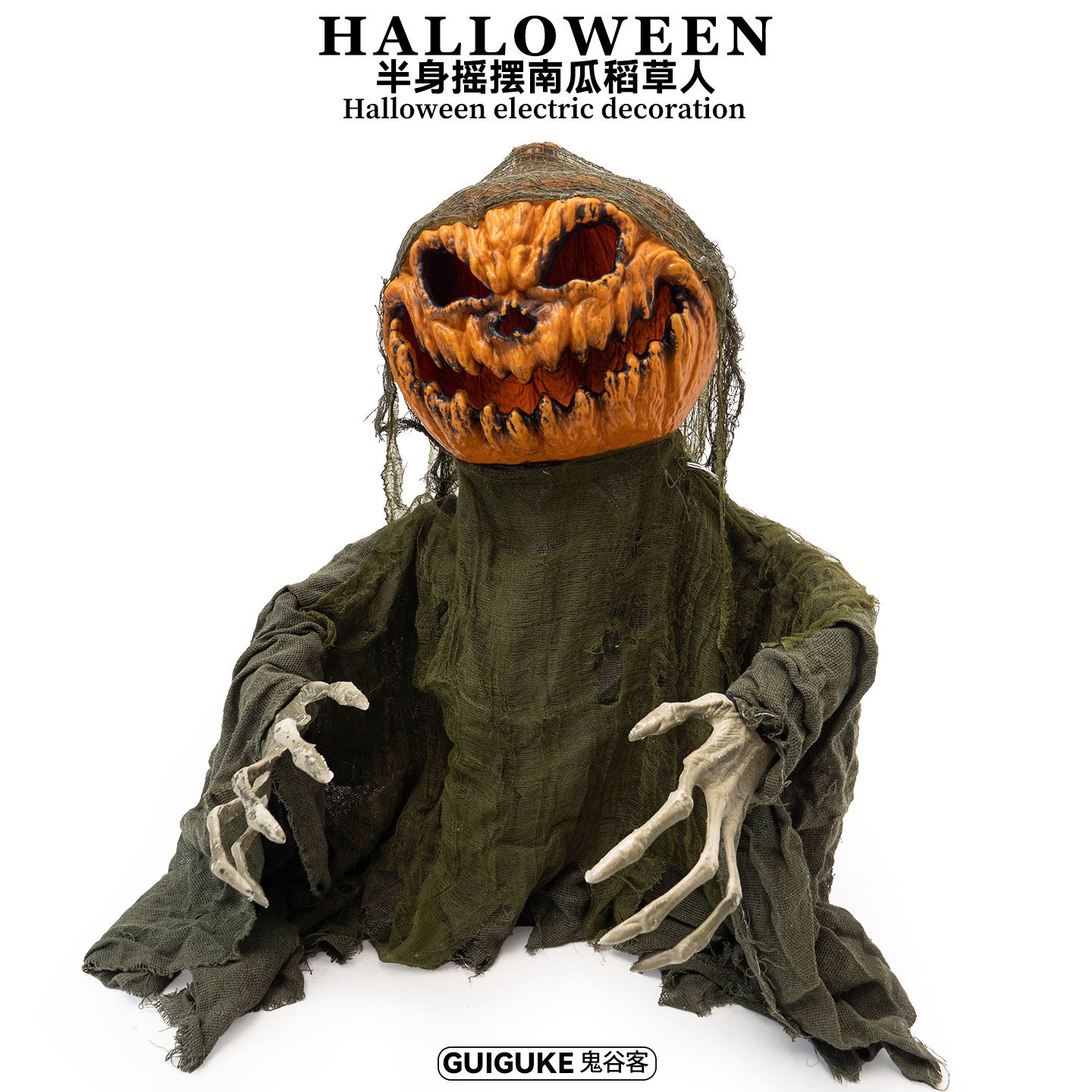 万圣节跨境新款半身地鬼南瓜人摆件鬼屋密室电动感应发光装饰道具