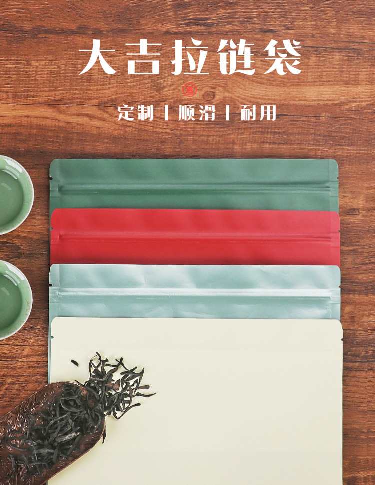 茶饼袋详情页_01.jpg