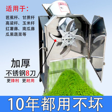 电动铡草机切草机碎草机牛羊养殖小型家用饲料机粉碎机打草猪草机