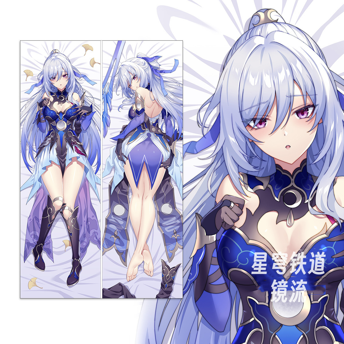 Honkai Star Rail Tilpassbar Anime Spillpute Trekk