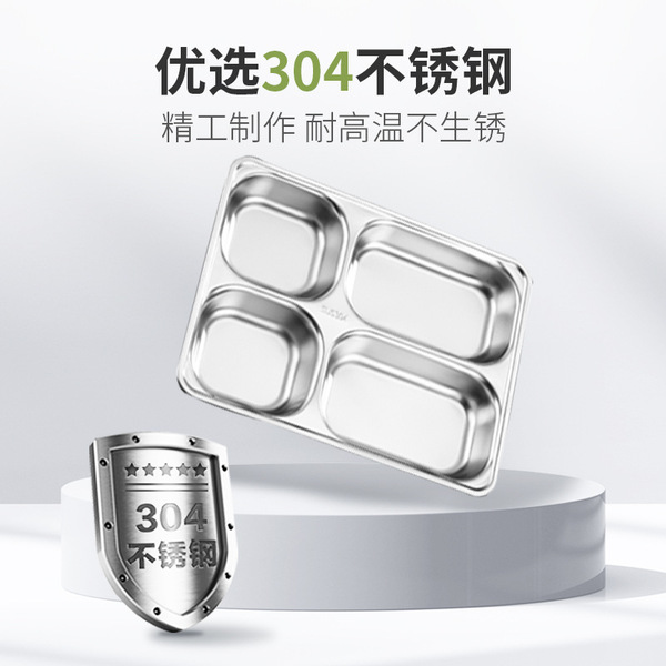 Square dinner plate stainless steel