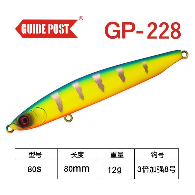 ↑ agua sumergida: GP - 228 color 12 g / 8cm - Lista de compras obligatorias