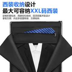 New men's suit travel backpack, foldable clothing suitcase, outdoor suit bag, overnight suit storage, formal suit.