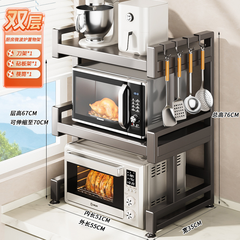 【높이 조절 업그레이드·층 높이 조절 가능, 건메탈】55cm 2단, S자 고리 6개 증정