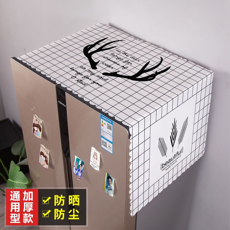 シングルドアダブルドアドラム洗濯機防水カバーダストカバー汎用フルカバー冷蔵庫トップカバー布再名|undefined