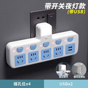 Socket Converter Multi-Hole Panel Wireless Power Strip Plug Strip Multi-Purpose Plug Wholesale Domestic Wholesale