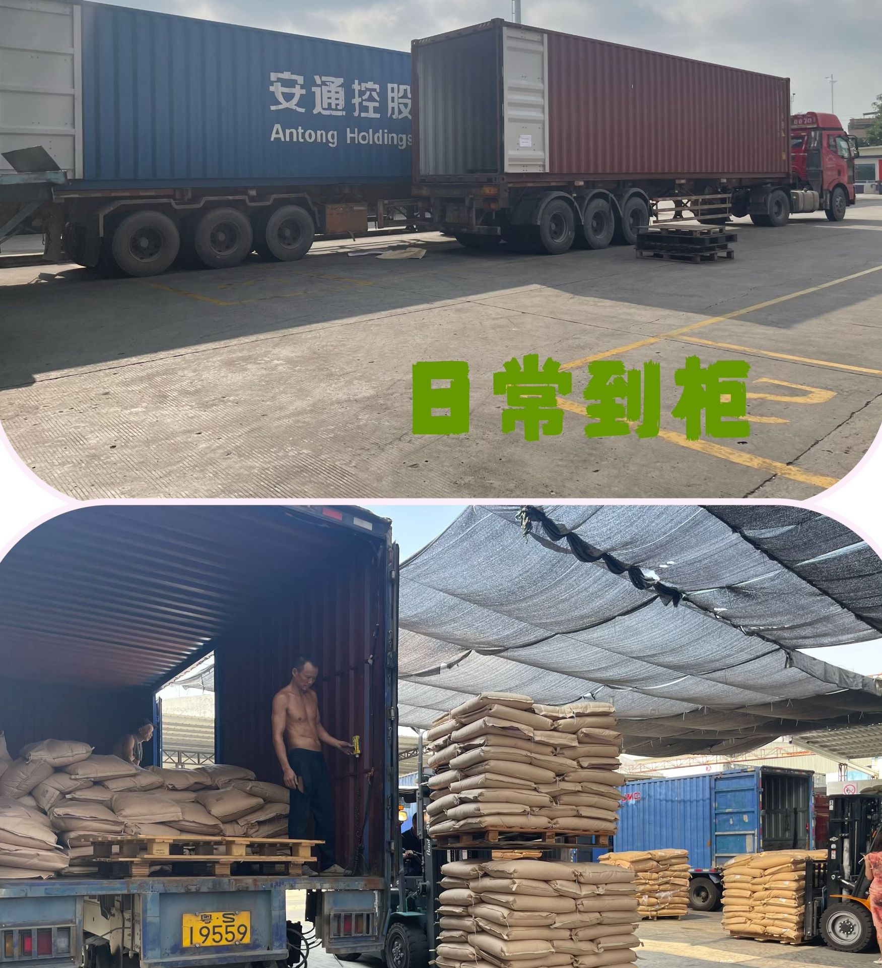 微信图片_20240522142930