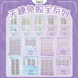 假睫毛;其他美妆工具;假睫毛镊子