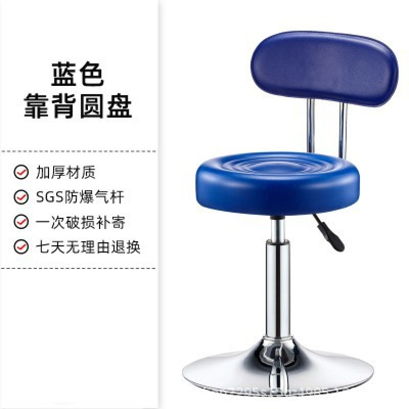 Taburete de belleza elevación polea giratoria taburete de barbería taburete redondo barbería silla de bar image 26