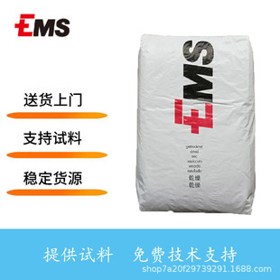 ����˹Grilamid͸������PA12 TR90 ���g���ͻ��W �R���RƬ����