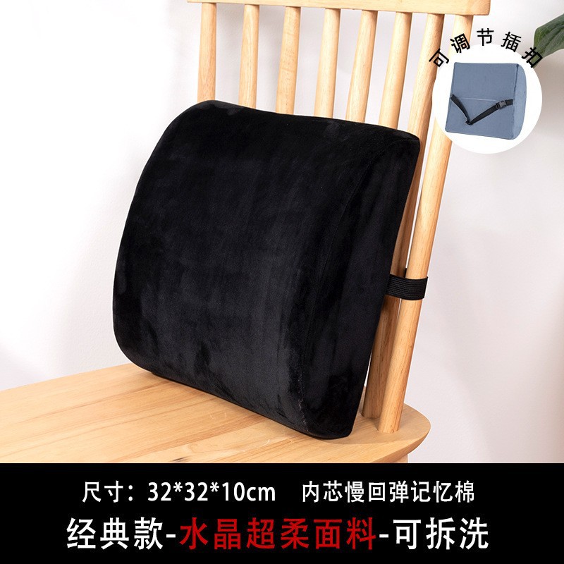 Popular Home Cushion, Office Car Lumbar Support Cushion, Memory Foam Lumbar Support, Seat Lumbar Pad, Car Anti-Hunchback Cushion