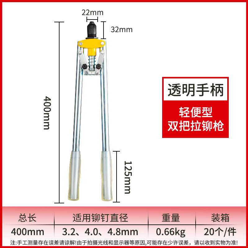 DM0034-Lightweight-Transparent