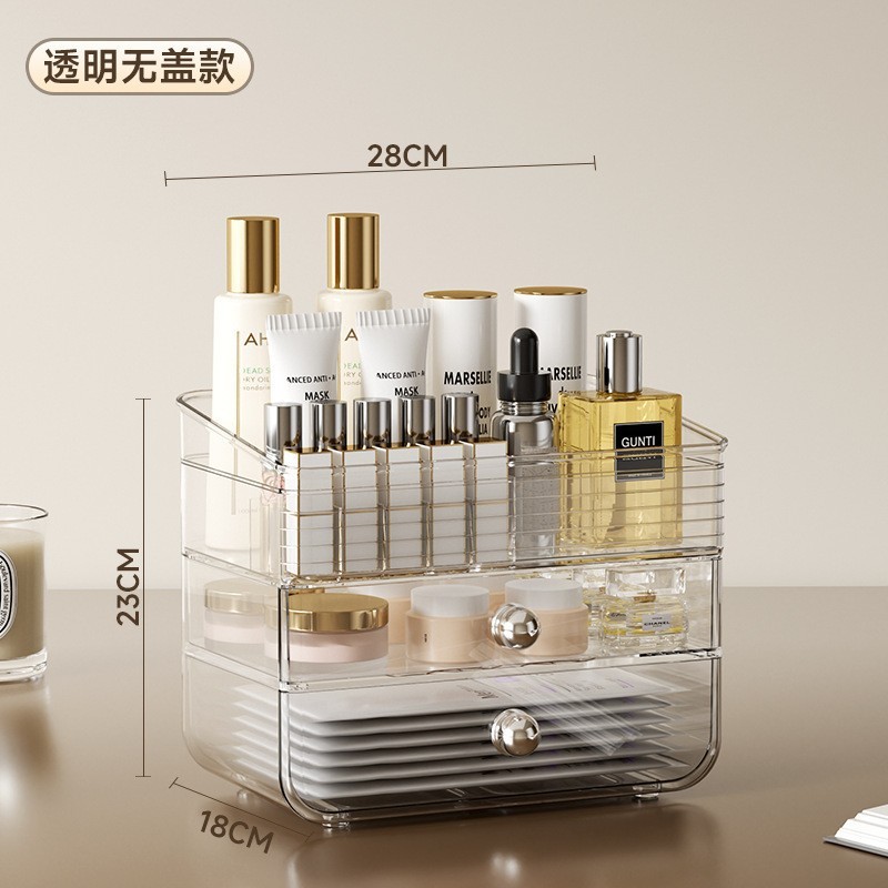 家庭用軽量贅沢プラスチック収納ボックス引き出し式化粧品収納ボックス高級感デスクトップ防塵収納一体型キャビネット|undefined