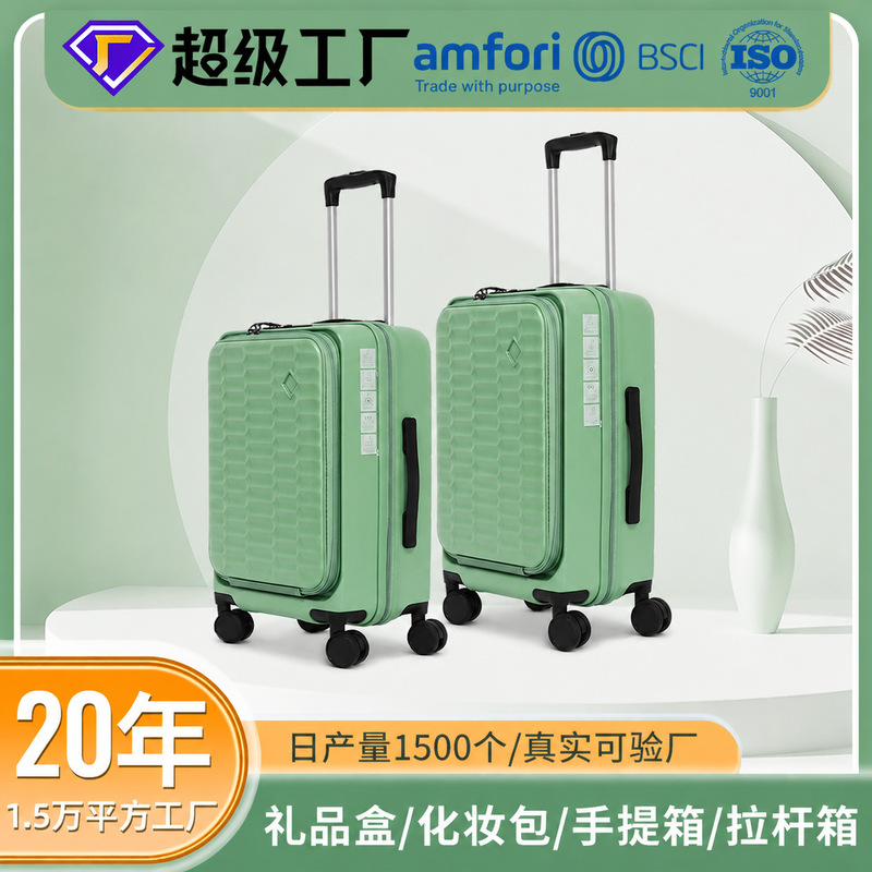 New Style Front-Opening Creative Travel Suitcase with Honeycomb Pattern Pc Luggage Case 20inch Fashionable Business Trip Suitcase Manufacturer