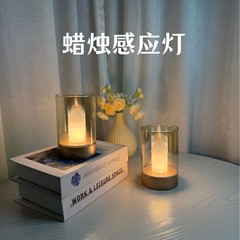 led创意小夜灯 浪漫烛光灯餐厅酒吧桌面氛围灯蜡烛台灯扫手感应灯