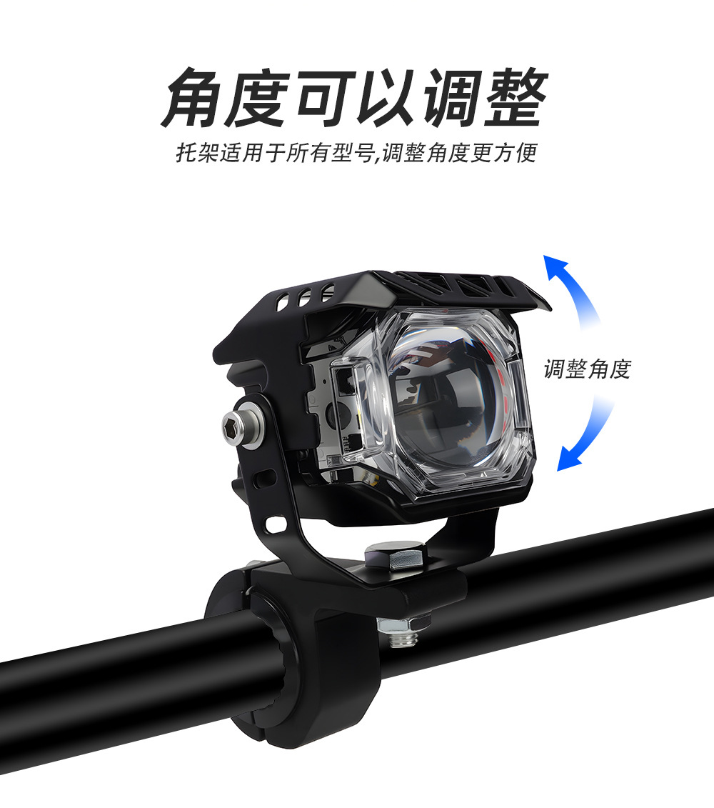 Motorcycle Large Single-Eye Led Spotlight White Yellow Red Blue Flashing Far and Near Integrated Electric Vehicle External Spotlight Car Light