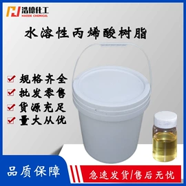 酯;增塑剂;催干剂