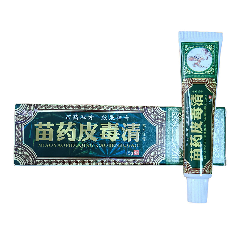 正品苗药皮毒清抑菌乳膏 皮肤瘙痒止痒膏 外用皮肤抑菌膏软膏药膏|undefined