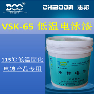 �͜��Ӿ��  VSK-65 �S��ֱ�N