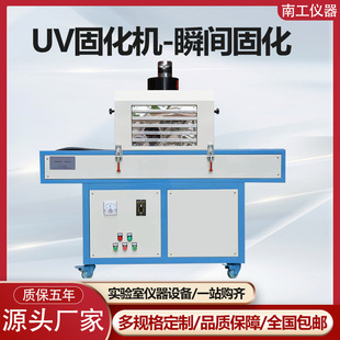 UV�̻��C���⾀UV�̻��CUV�̻��tUV����UV�zˮ��ī��ɹ̻��O��