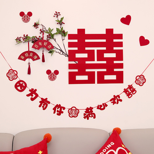 Wedding Room Decoration Set, Wedding Bedroom Living Room, Groom and Bride's Room, Bedroom, Bed Canopy, Background Wall, Wedding Decorations