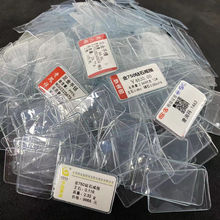 �錚�˺����o���z��͸��PVC��ˮ�����ױ��o������ƃr��������