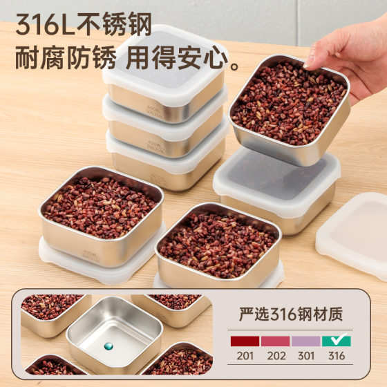 Silicone Lid Quantitative Square Lunch Box 316 Stainless Steel Household Storage Box Refrigerator Food Fruit Frozen Preservation Box