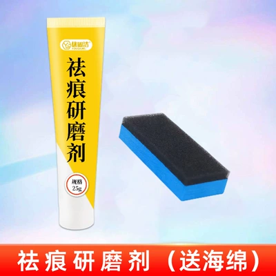 Avtomobil boya qələmləri | White Self-Spray Paint, Scratch Removal - yougujie-abrasive-1-piece-1-sponge-wipe