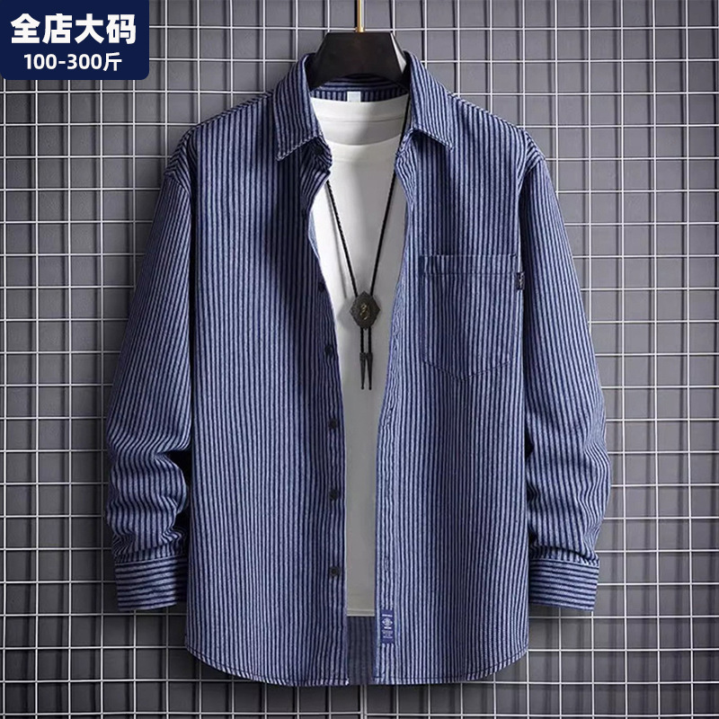 Striped Shirt for Men, Spring Long-Sleeve Casual Loose Fit, Plus-Size Oversized Men's Jacket