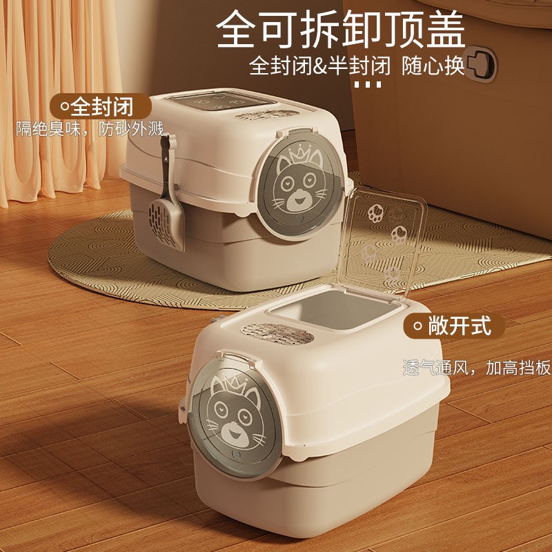 Lavabo para gatos, inodoro para gatos de gran tamaño completamente semicerrado, aislamiento de olores y prevención de la arena, lavabo extra grande para gatitos, suministros para gatos