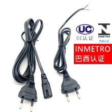 INMETRO認證巴西二插8字尾C7UC巴西兩插掃地機美容儀醫療器電源線