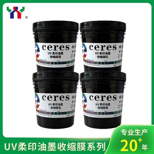 ��Ceresِ��˹��ӡ��Ƽ�UV��ӡ��ī�տsĤϵ����ӡˮ����ī