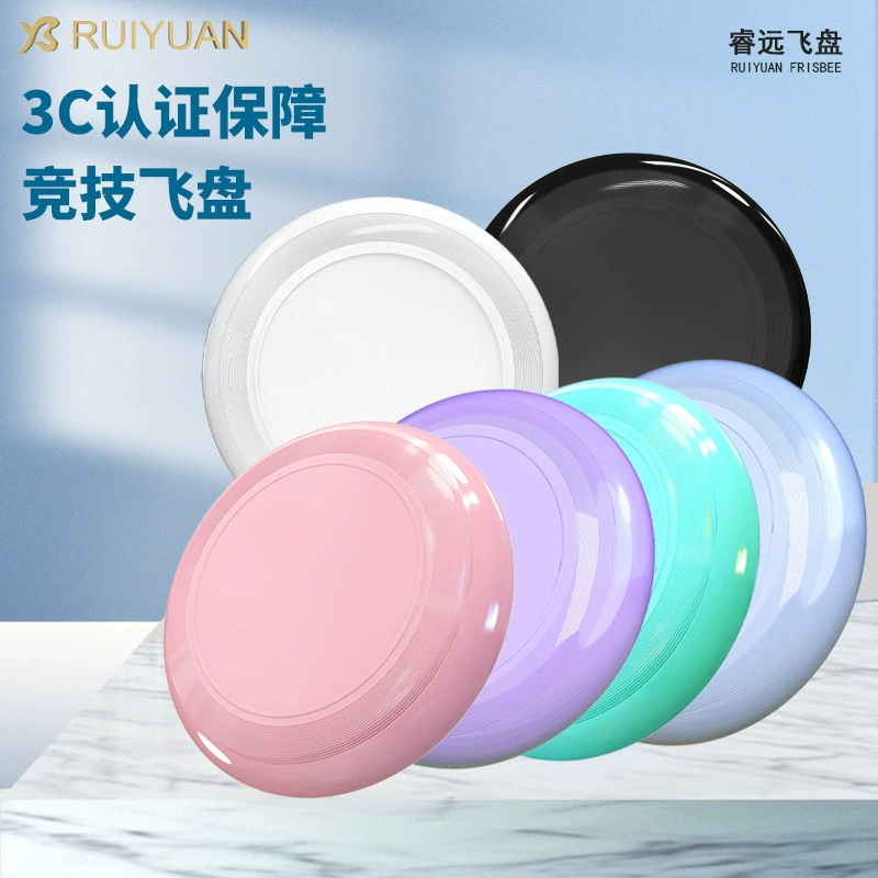 睿远 Travel frisbee for adults, beach plastic toy from soft rubber, DIY, pet
